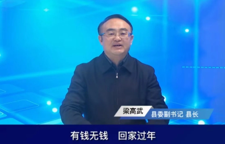 火爆全網(wǎng)的桑植縣長：早知會(huì)火應(yīng)該再加一句話!
