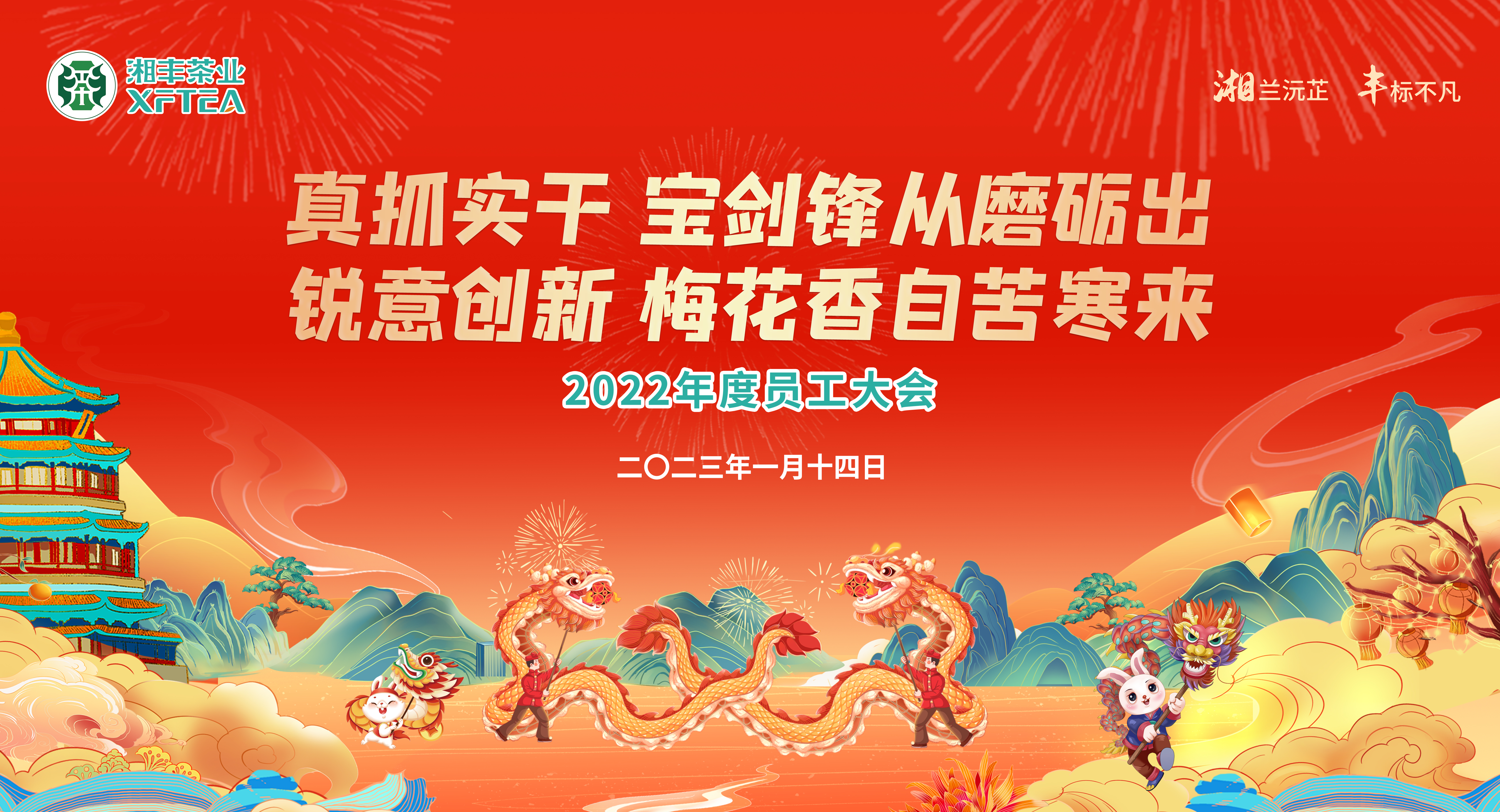 真抓實(shí)干，銳意創(chuàng)新—開(kāi)啟數(shù)字化轉(zhuǎn)型新篇章！