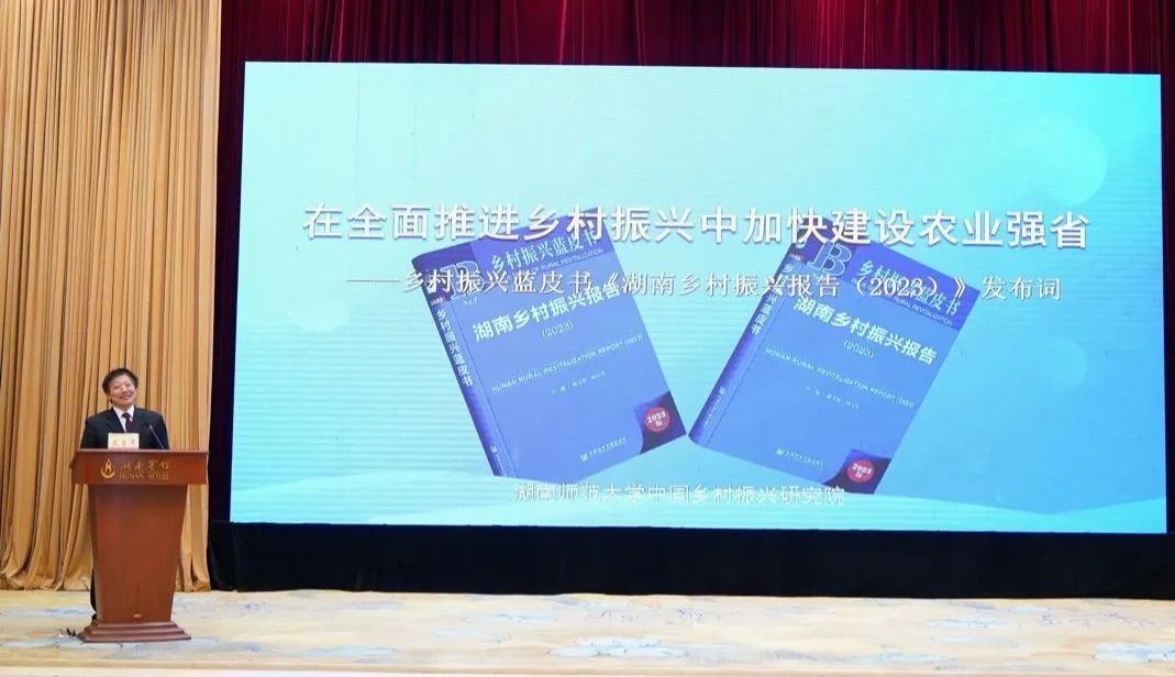 喜報！桑植白茶入選《鄉(xiāng)村振興藍(lán)皮書：湖南鄉(xiāng)村振興報告（2023）》優(yōu)秀案例